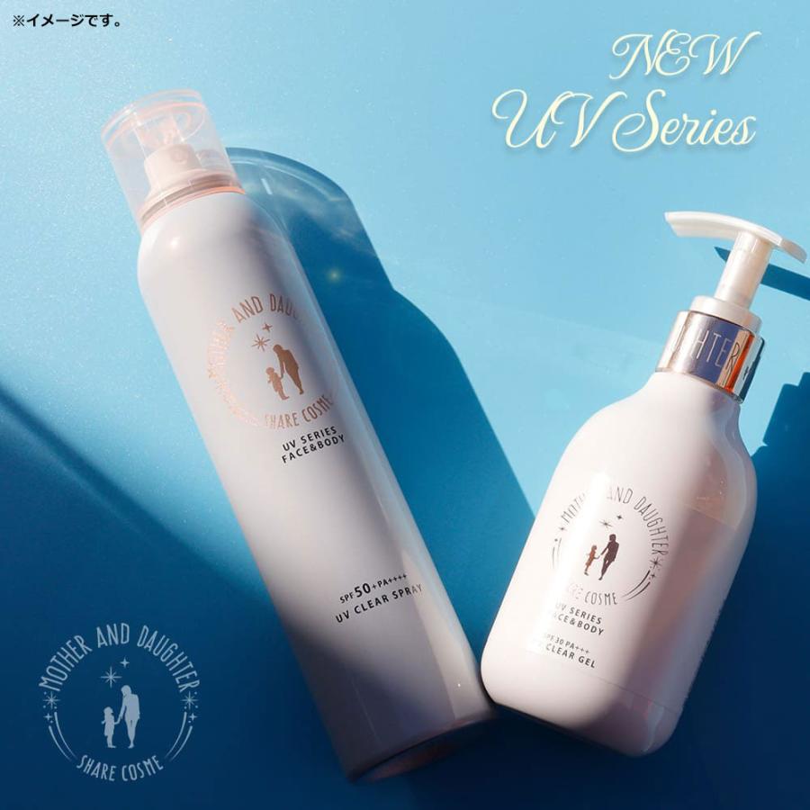 マザーアンドドーター クリアUVスプレー 日やけ止めスプレー SPF50+