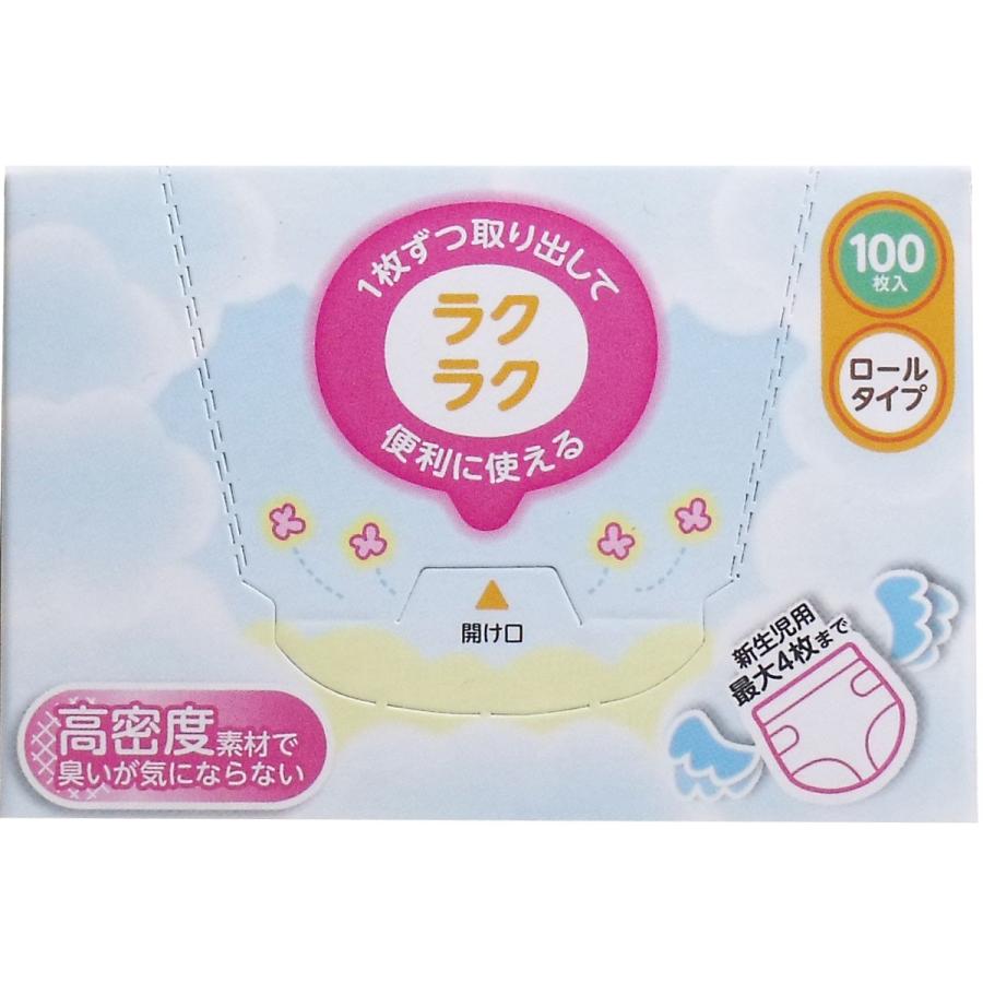 エジソンママの香るおむつパック ロールタイプ 100枚入｜kintarou｜03