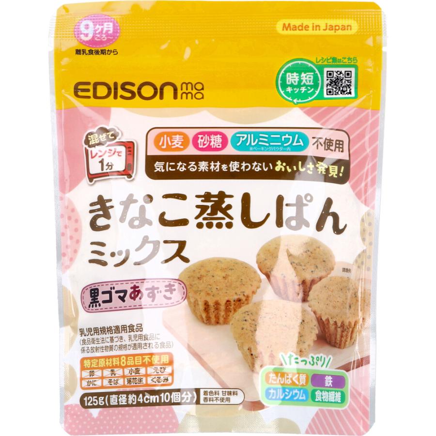 エジソンママ きなこ蒸しぱんミックス 黒ゴマあずき 125g : 金太郎SHOP