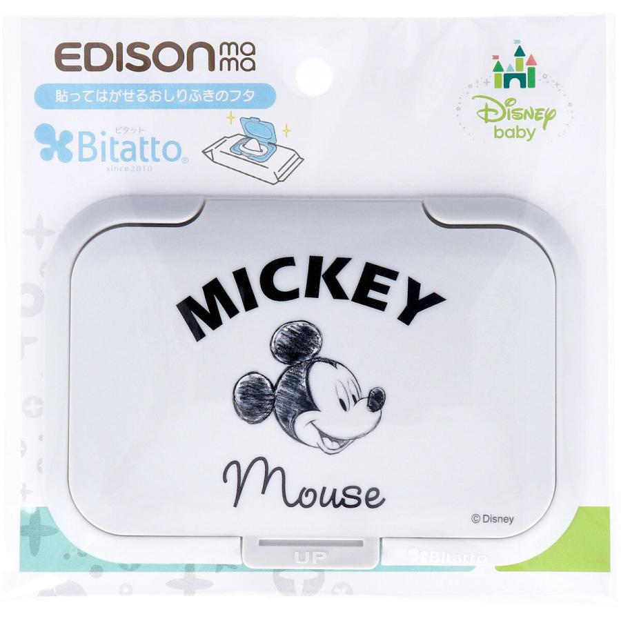 エジソンママ 貼ってはがせるおしりふきのフタ ビタット ディズニーベビー ミッキーマウス 金太郎shop 通販 Paypayモール