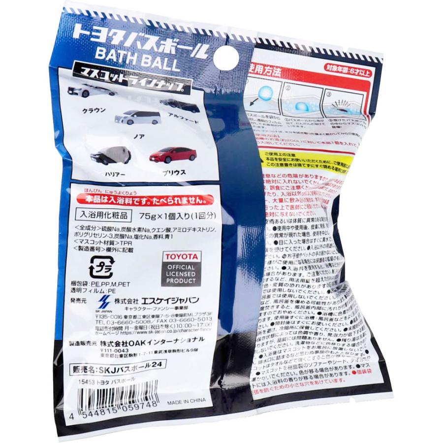 トヨタ バスボール シャボンの香り 75g 1回分 入浴剤 : 金太郎SHOP