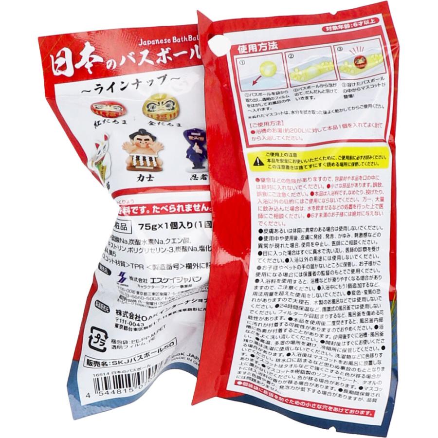 日本のバスボール 檜の香り 75g 1回分 入浴剤 : 金太郎SHOP - 通販