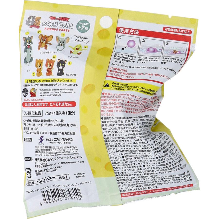未使用 ポールシェリー 入浴剤 2本セット ポールシェリー バスオイル