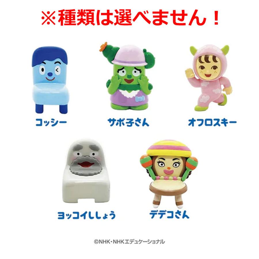 みいつけた！ バスボール4 せっけんのかおり 75g 1回分 入浴剤 : 金