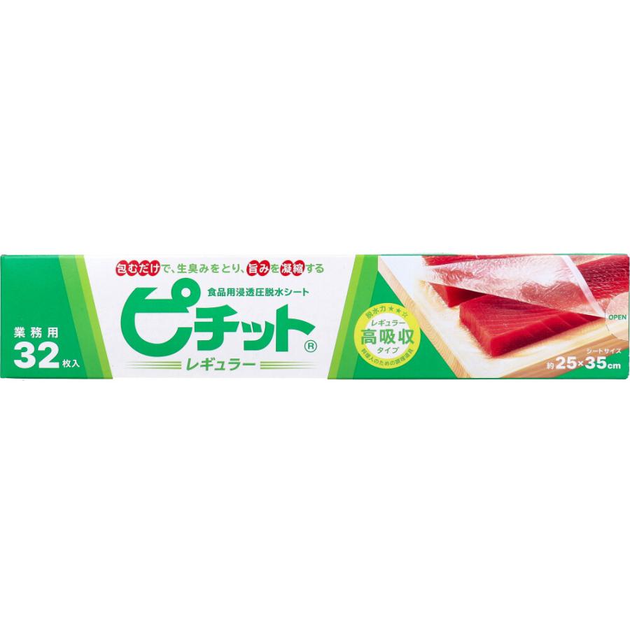 業務用 ピチット 食品用浸透圧脱水シート レギュラー 32枚入 : 金太郎