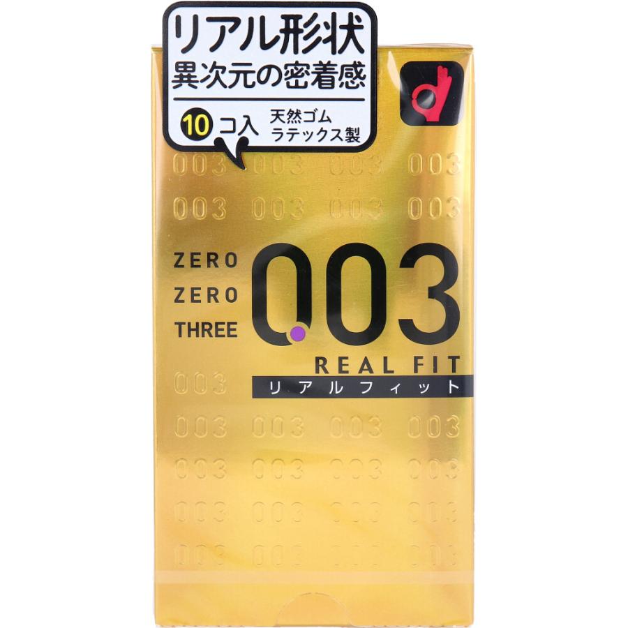 オカモト ゼロゼロスリー003 コンドーム リアルフィット 10 オカモト ゼロゼロスリー003 コンドーム リアルフィット 10