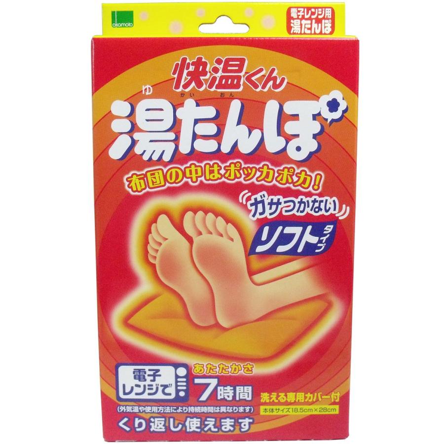 湯太郎出品（確認用） 快温くん 湯たんぽ 電子レンジ用 ソフトタイプ : 金太郎SHOP - 通販