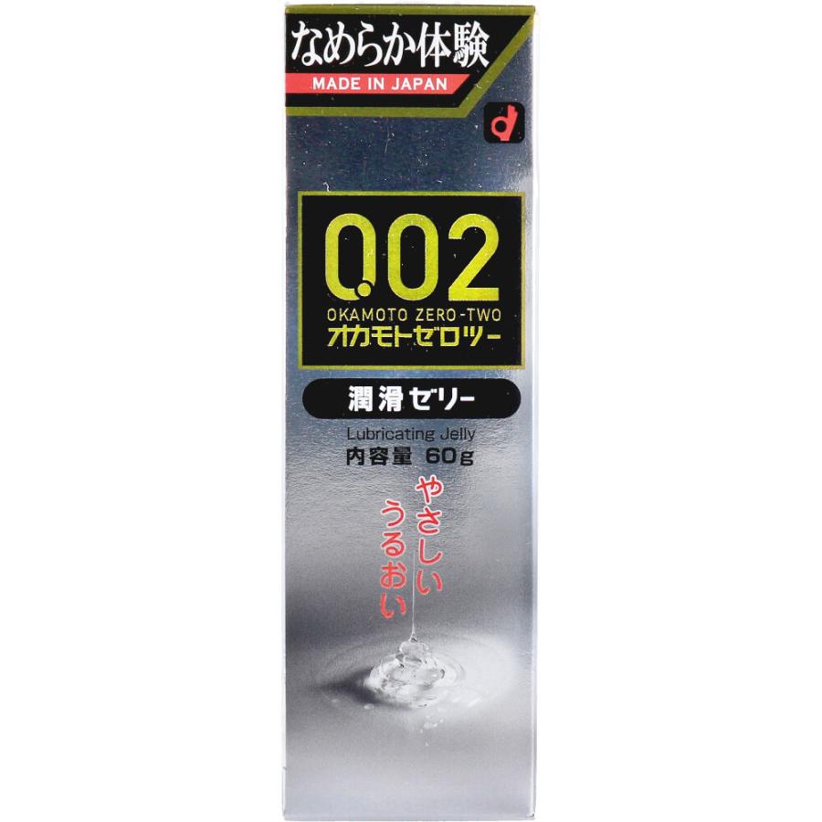 オカモト 0.02EX 潤滑ゼリー 60g : 金太郎SHOP - 通販 - Yahoo!ショッピング オカモト 0.02EX 潤滑ゼリー 60g : 金太郎SHOP - 通販 - Yahoo!ショッピング