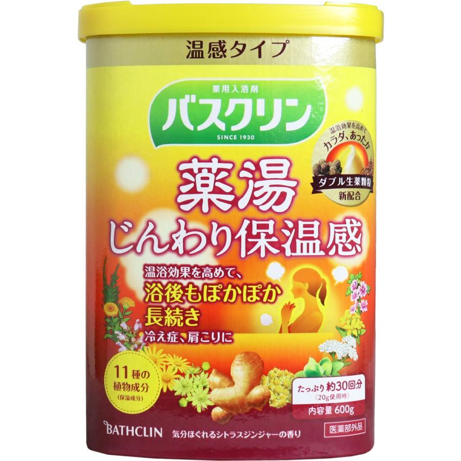 バスクリン（BATHCLIN） 薬湯 じんわり保温感 600g 薬用入浴剤 : 金