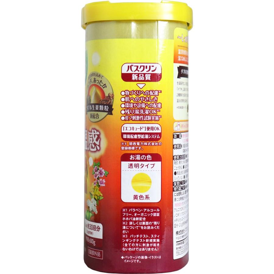 バスクリン（BATHCLIN） 薬湯 じんわり保温感 600g 薬用入浴剤 : 金