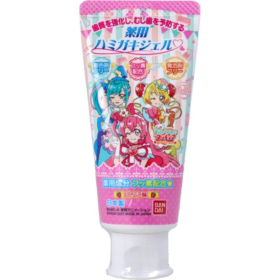 薬用ハミガキジェル デリシャスパーティ プリキュア いちご味 50g 代引不可