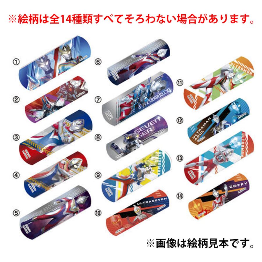 ウルトラヒーローズ 救急ばんそうこう 18枚入 : 金太郎SHOP - 通販