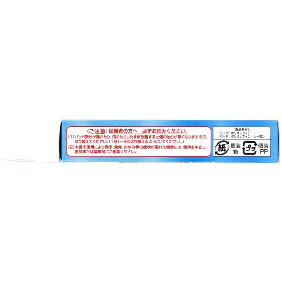 新品　未開封　救急ばんそうこう　トーマス　ゼンカイジャー　２箱セット きかんしゃトーマス 救急ばんそうこう 18枚入 : 金太郎SHOP - 通販
