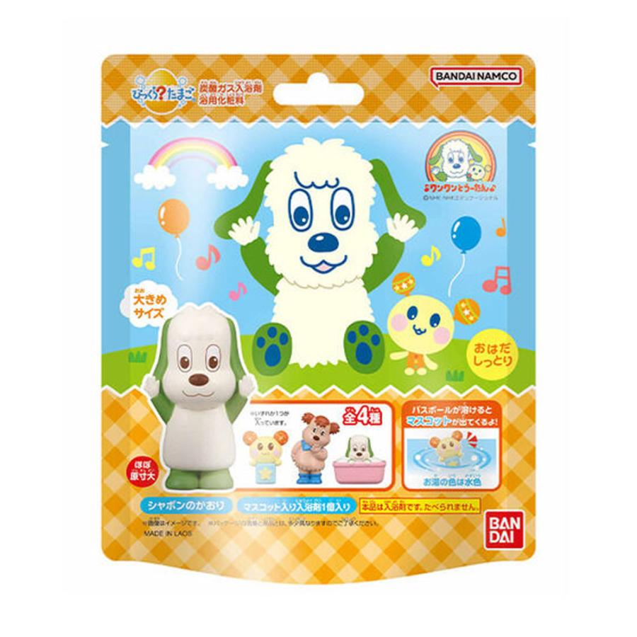 びっくらたまご わんだふるぷりきゅあ ワンワンとうーたん びっくらたまご わんだふるぷりきゅあ ワンワンとうーたん