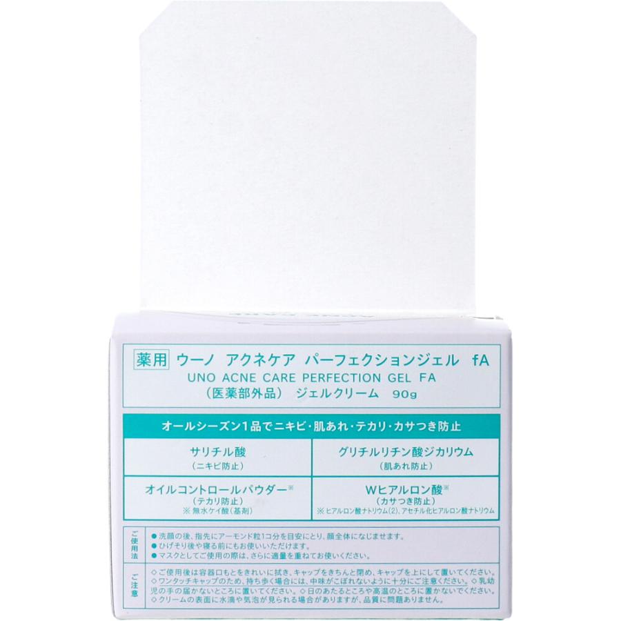 uno（ウーノ） 薬用 アクネケア パーフェクションジェル 90g : 金太郎