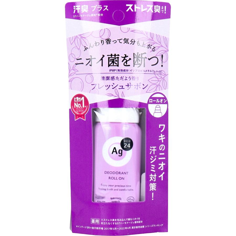 エージーデオ24 デオドラントロールオンDX フレッシュサボン 40mL : 金