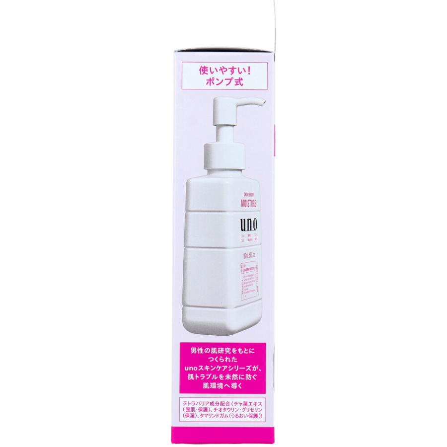 UNO(ウーノ) スキンセラムモイスチャー f 保湿液 180mL : 金太郎SHOP