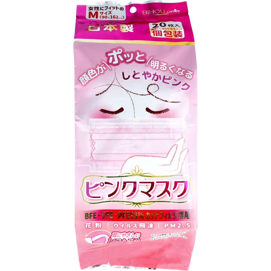 ピンクマスク 個包装 Mサイズ 20枚入 : 金太郎SHOP - 通販 - Yahoo