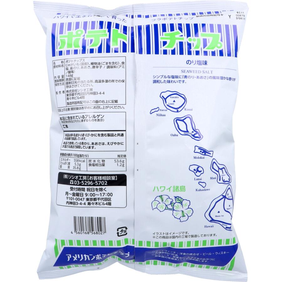フラ印 アメリカンポテトチップス のり塩味 148g : 金太郎SHOP - 通販