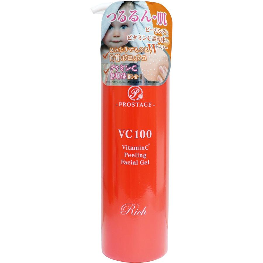 プロステージ VC100 ビタミンC ピーリングフェイシャルジェル リッチ