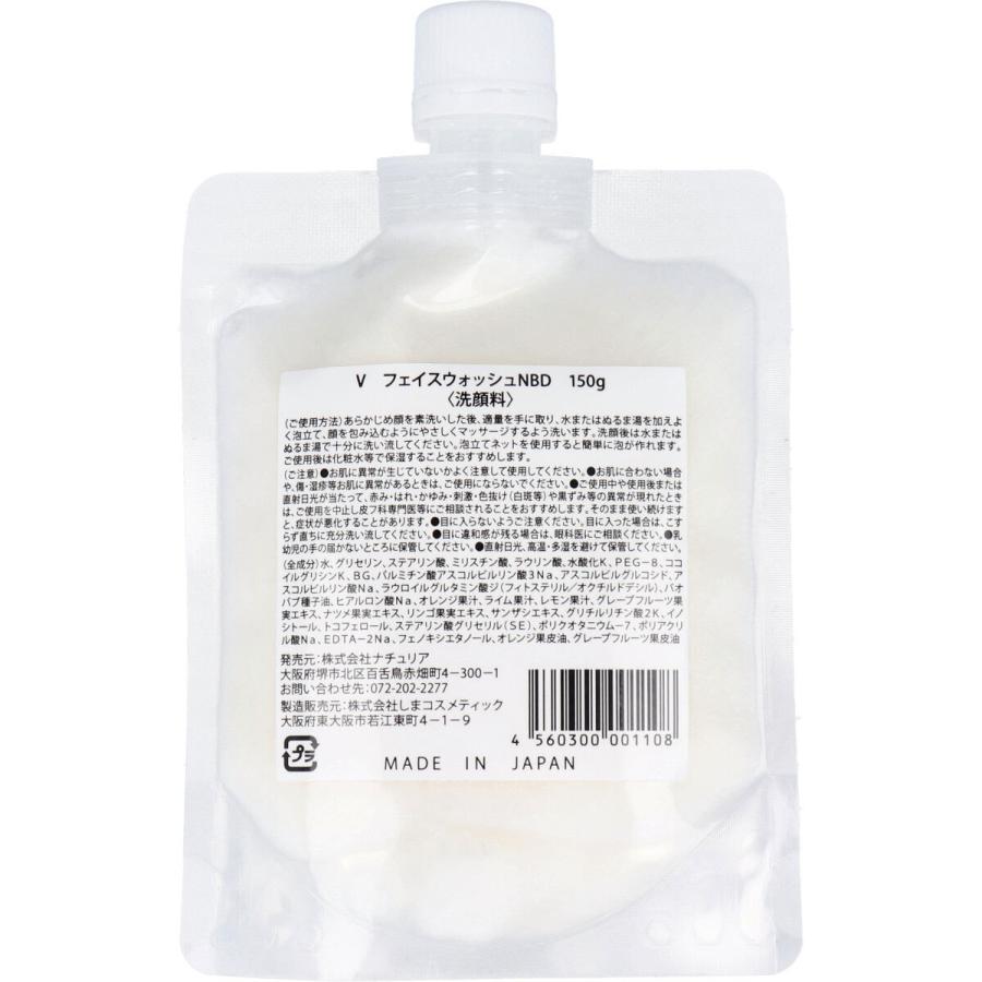 プロステージ VC100 モイスチャー フェイスウォッシュ 150g : 金太郎