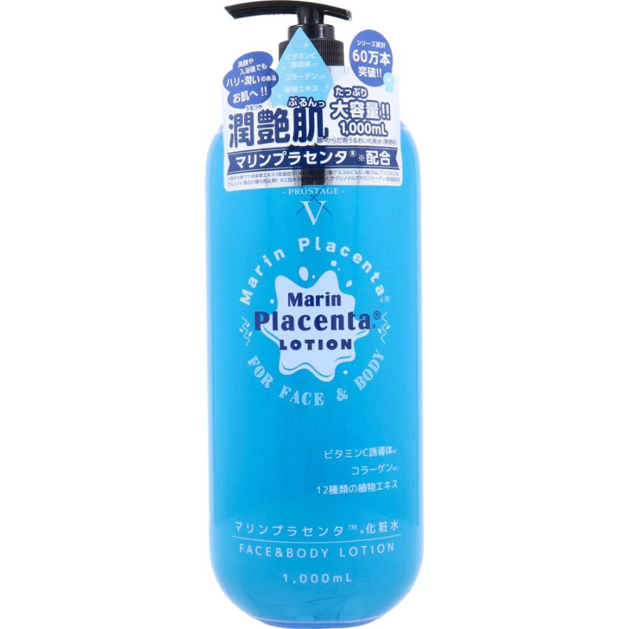 プロステージ マリンプラセンタ化粧水 1000mL : 金太郎SHOP - 通販