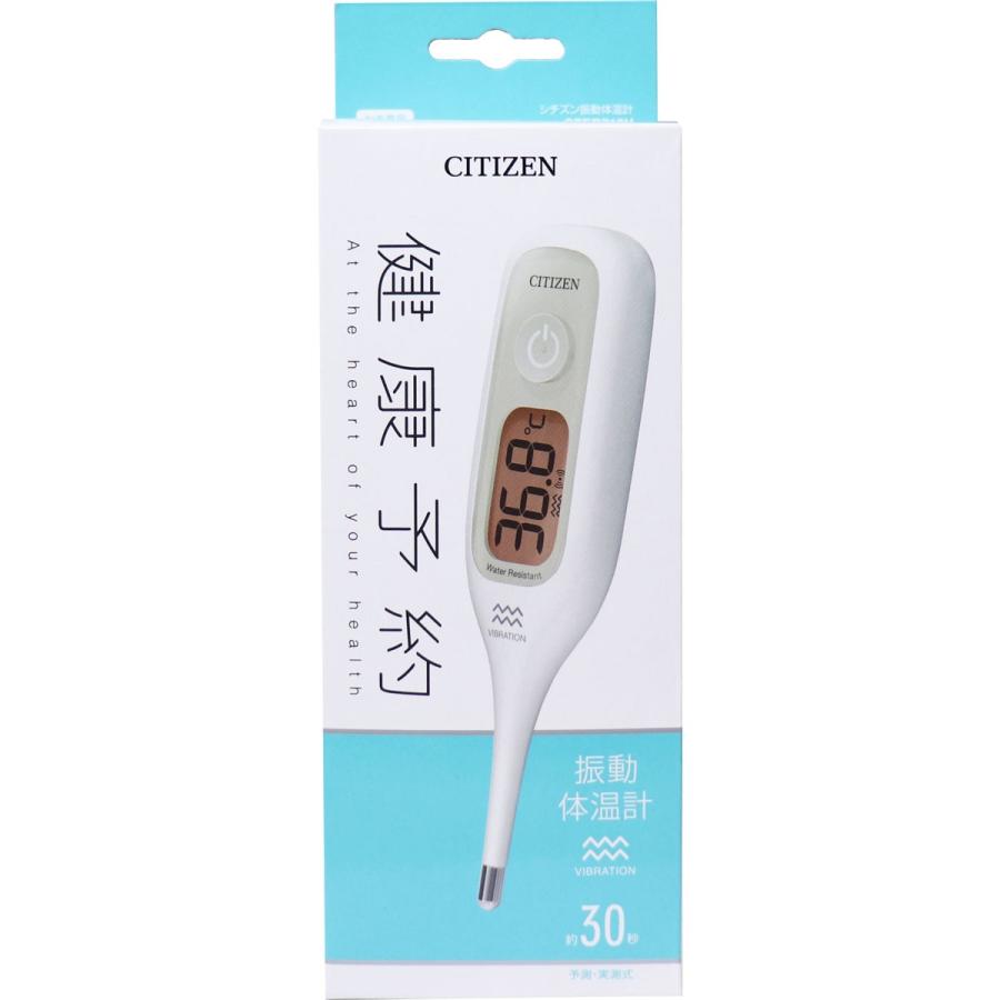 シチズン 振動体温計 わき専用 予測式 実測式 Cteb718v 金太郎shop 通販 Paypayモール
