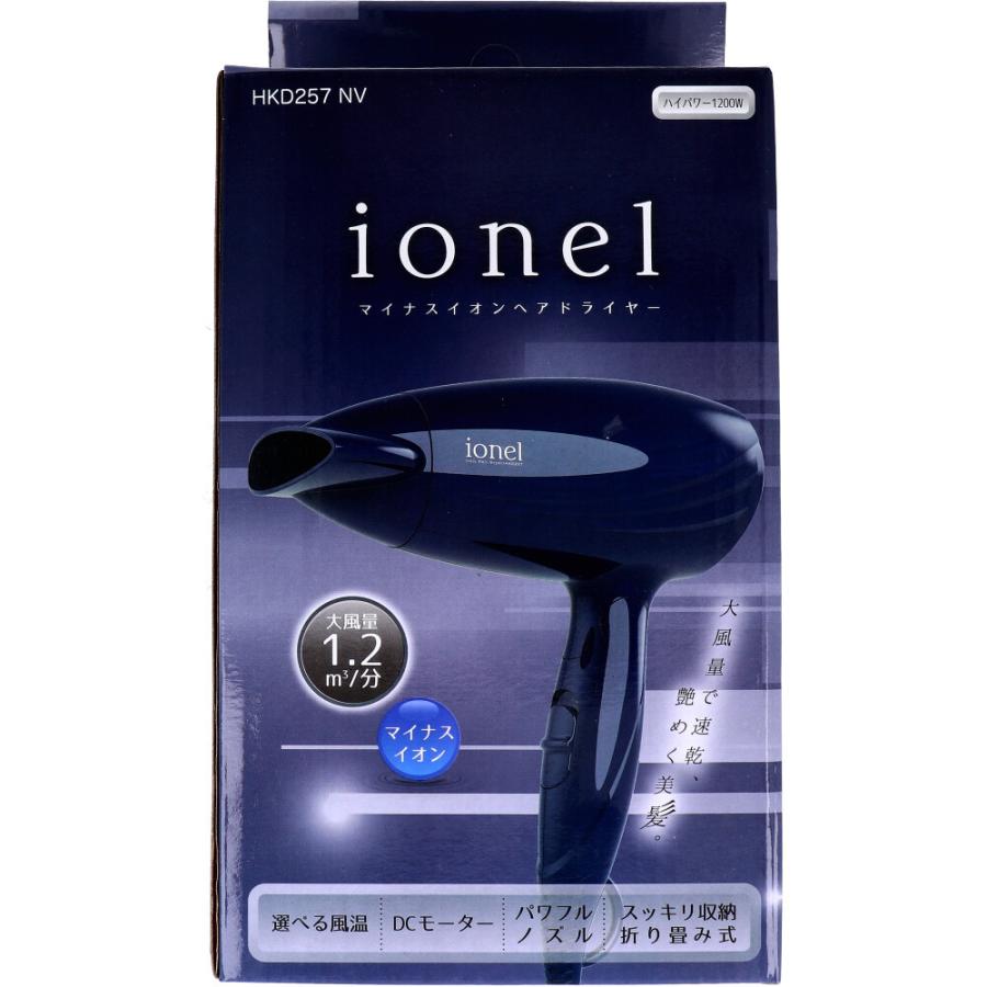 ヒロ・コーポレーション ionel マイナスイオンドライヤー ヒロ・コーポレーション ionel マイナスイオンドライヤー