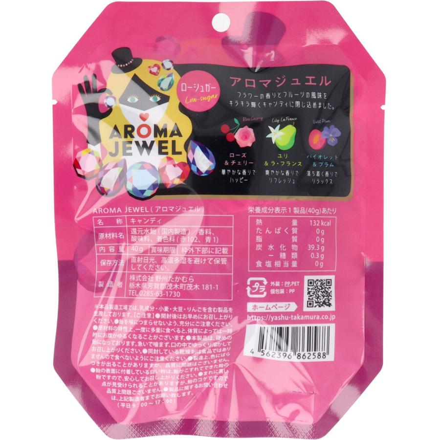AROMA JEWEL(アロマジュエル) 40g : 金太郎SHOP - 通販 - Yahoo
