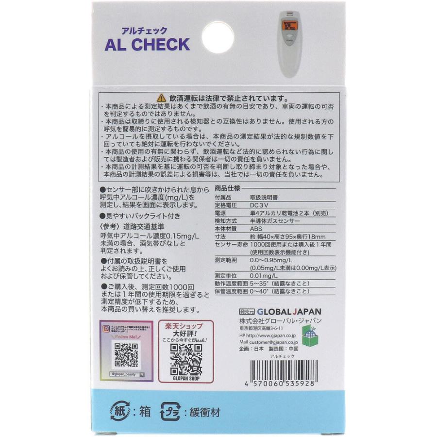 AL CHECK アルチェック : 金太郎SHOP - 通販 - Yahoo!ショッピング