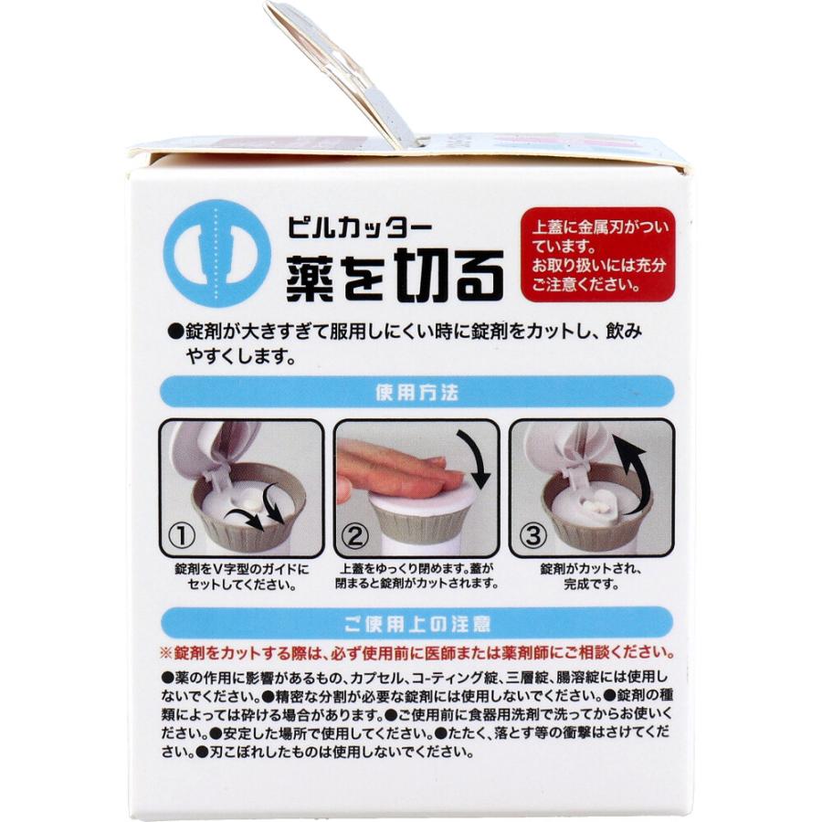 消毒液20本、専用ケース3個、中和剤180錠 3in1 ピルカッター・クラッシャー・ケース 1個入 : 金太郎SHOP - 通販