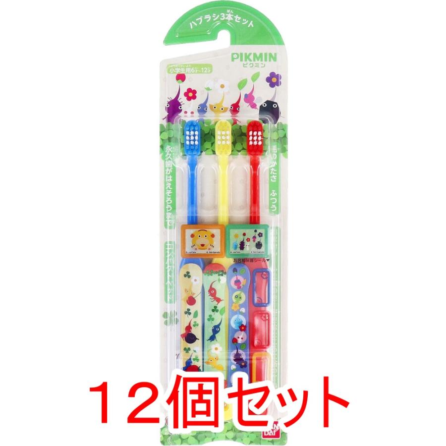 ぴくみ12本セット ピクミン ハブラシ 3本セット×12個セット : 金太郎SHOP - 通販 - Yahoo