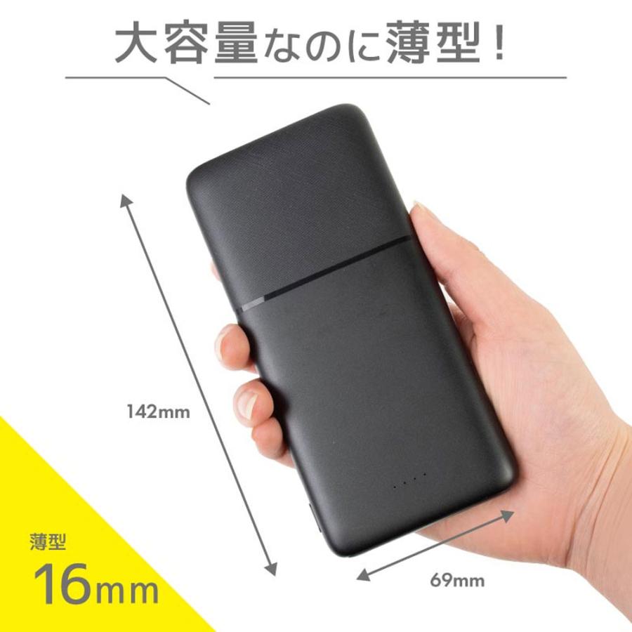 RiC MB0014 PD＆QC対応 10000mAh モバイルバッテリー ブラック : 金