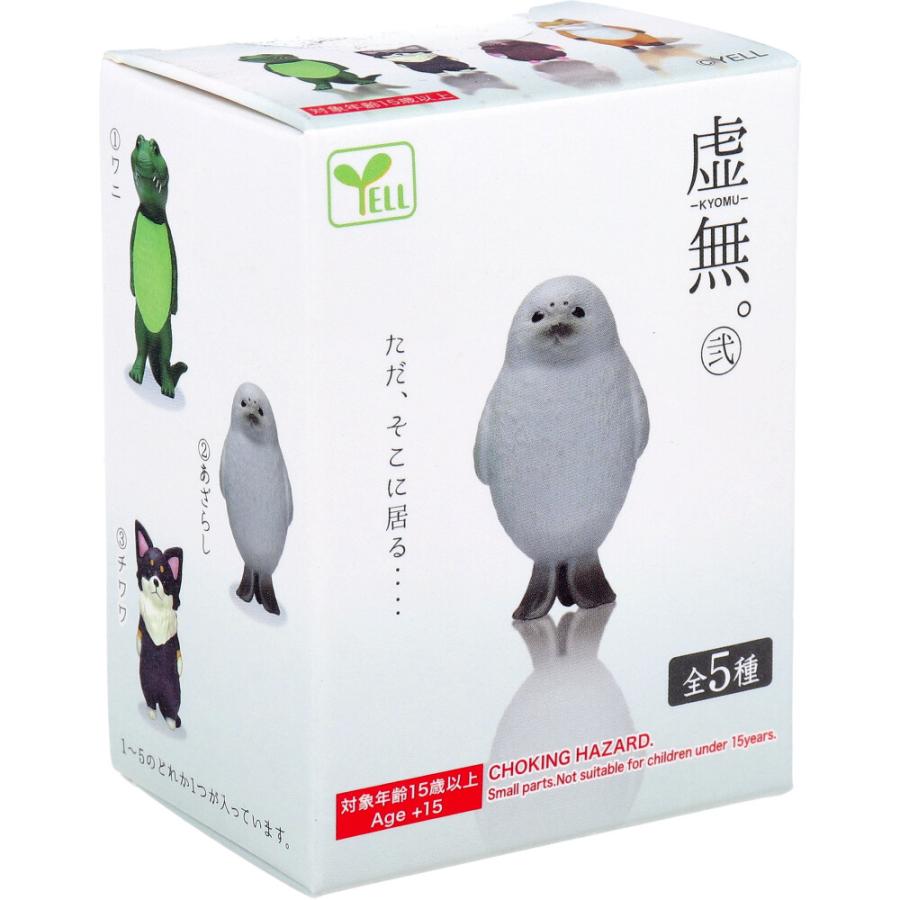 フィギュア 虚無。弐 1個入 : 金太郎SHOP - 通販 - Yahoo!ショッピング