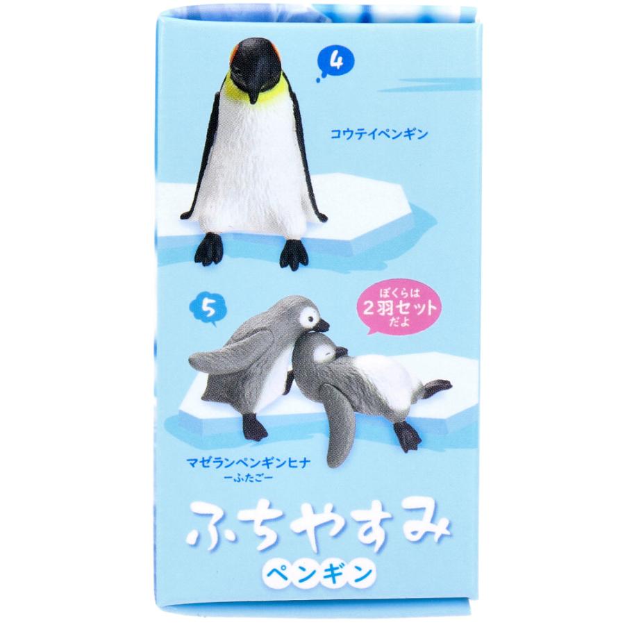 フィギュア ふちやすみ ペンギン 1個入 : 金太郎SHOP - 通販 - Yahoo