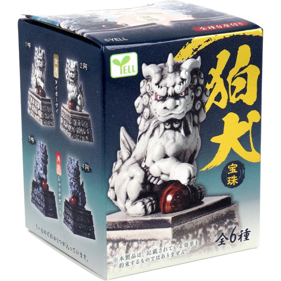 フィギュア 狛犬 〜宝珠〜 1個入 : 金太郎SHOP - 通販 - Yahoo
