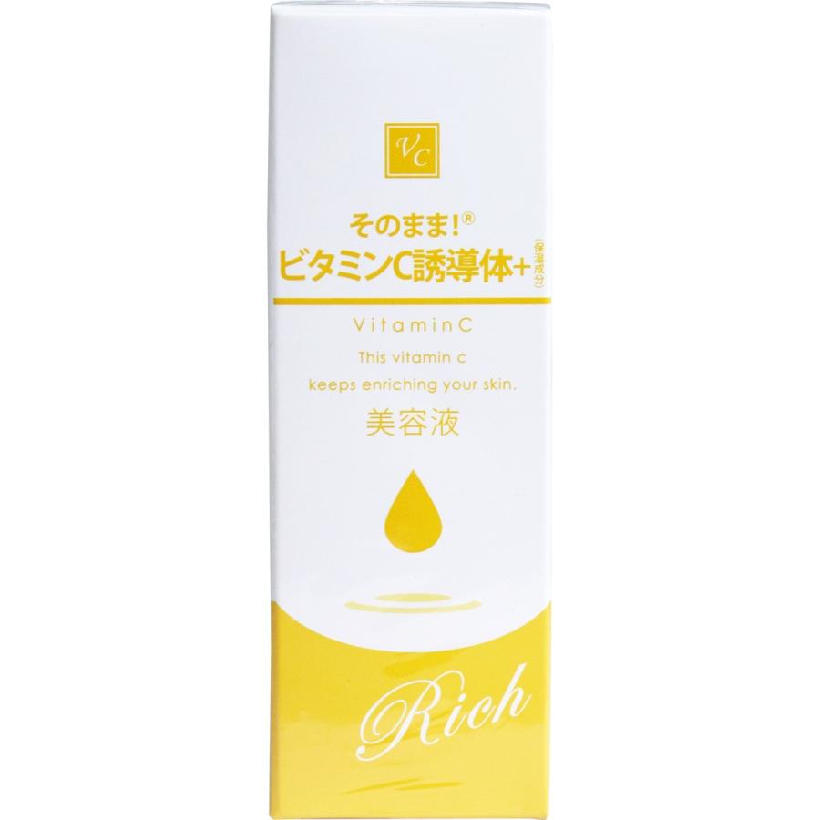【日本未入荷】OKOKO 20%ビタミンC エクソソーム美容液 30ml 新品 そのまま！（シンエイ） そのまま ビタミンC誘導体+ リッチ 美容液