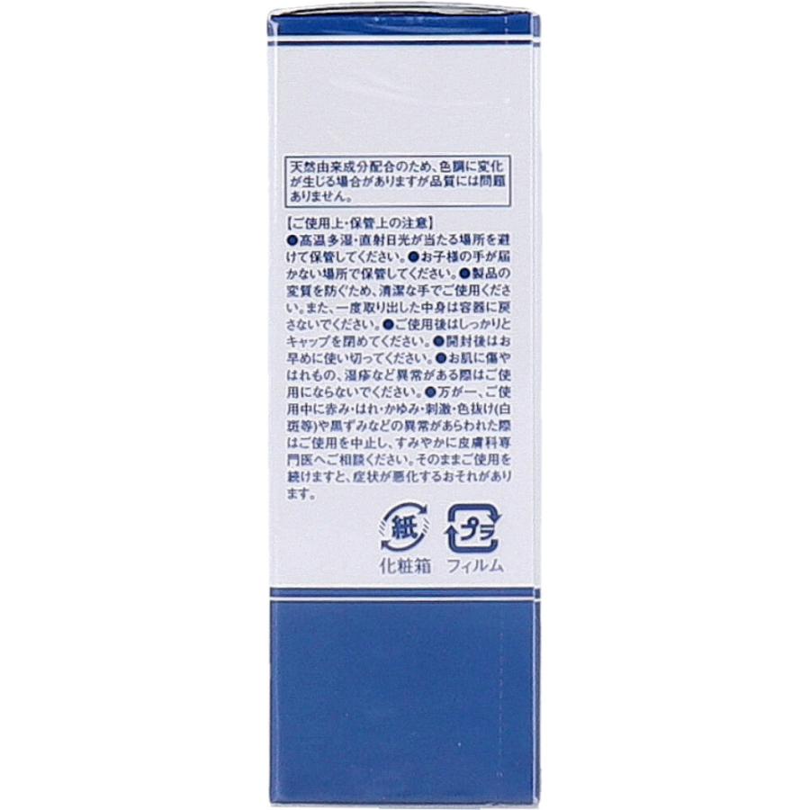 シンエイ そのまま！ セラミド プラス 20mL : 金太郎SHOP - 通販