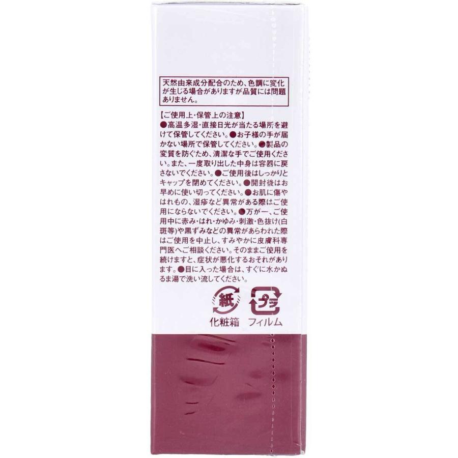 そのまま ヒト幹細胞 リッチ 美容液 20mL｜kintarou｜02