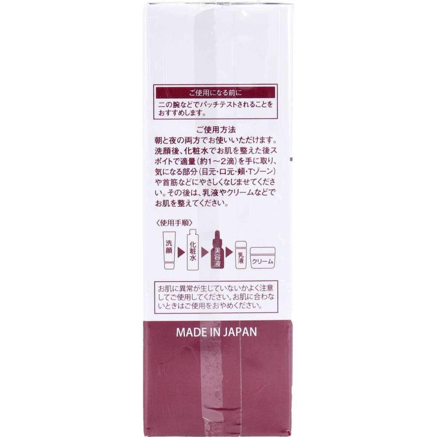 そのまま ヒト幹細胞 リッチ 美容液 20mL｜kintarou｜04