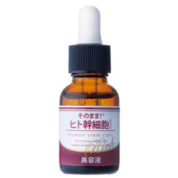 そのまま ヒト幹細胞 リッチ 美容液 20mL｜kintarou｜05