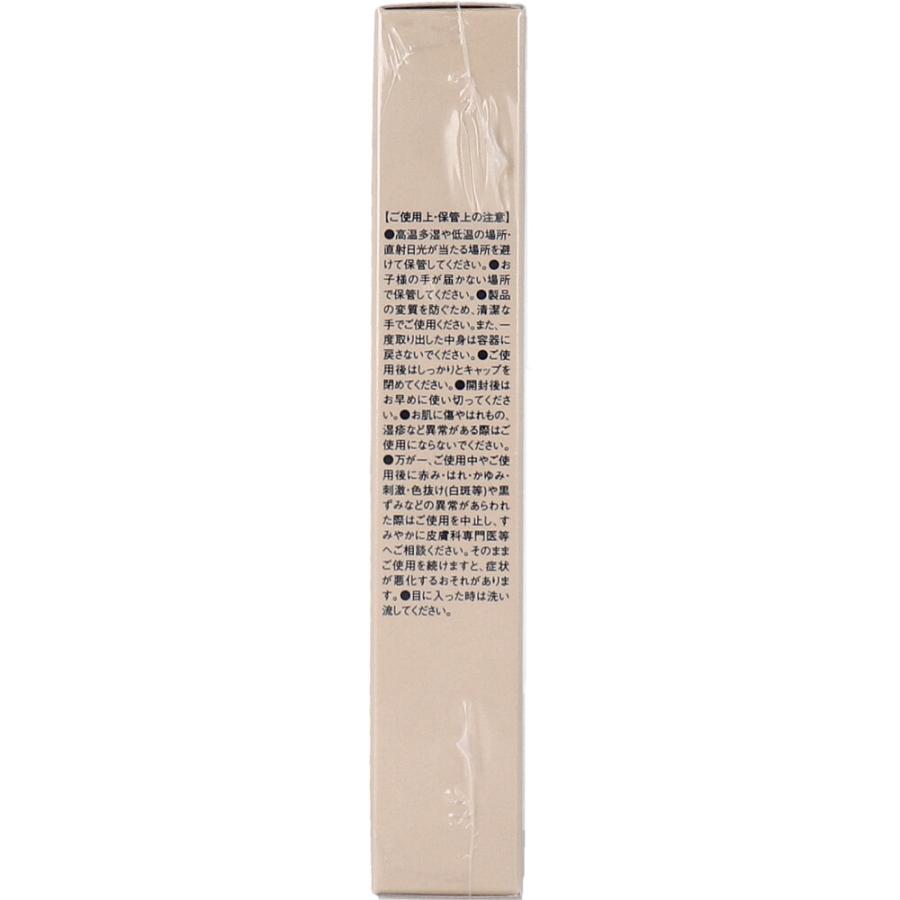 シンエイ そのまま！plus リフティング化粧下地 リッチ 30g : 金太郎
