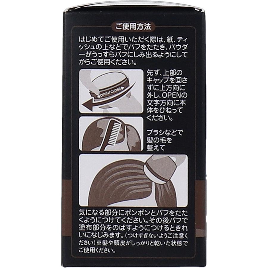 シンエイ 椿油とシルク配合 頭皮・髪用ポンポンパウダー ダーク