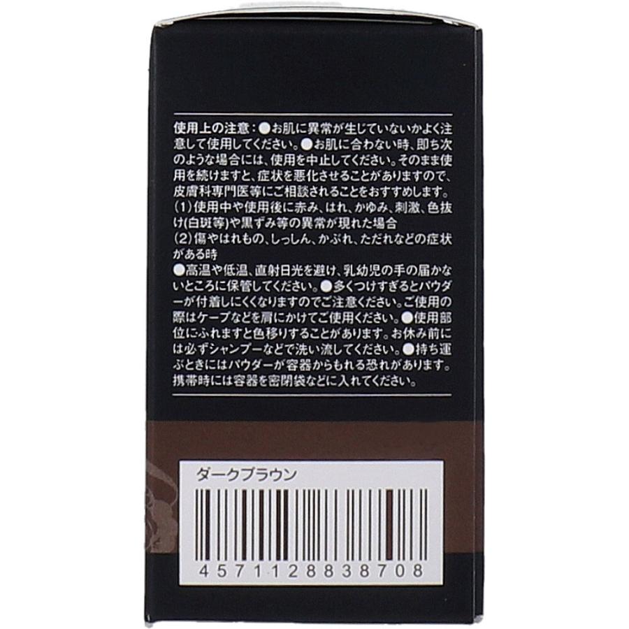 シンエイ 椿油とシルク配合 頭皮・髪用ポンポンパウダー ダーク