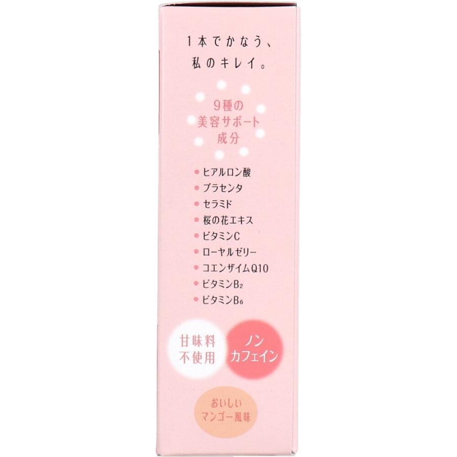 キューサイ ※コラリッチ コラーゲンショット 50mL×3本 : 金太郎SHOP