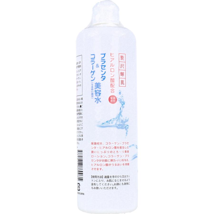 贅沢輝肌プラセンタ＆コラーゲン美容水 500mL : 金太郎SHOP - 通販