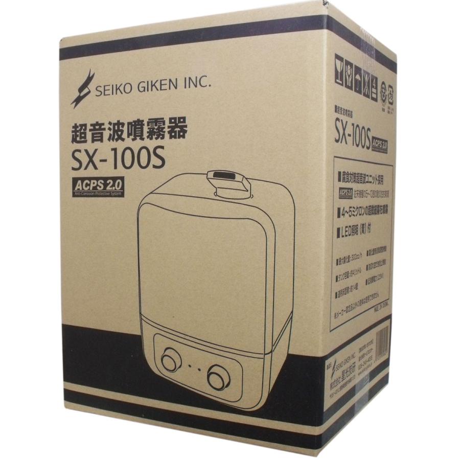 超音波噴霧器 ＳＸ-１００Ｓ ４Ｌ用 （次亜塩素酸水モーリス用噴霧器）_1