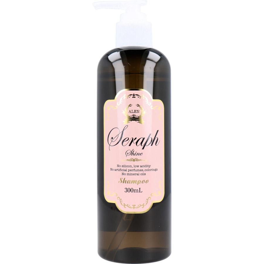 Seraph アレンセラフ シャンプー シャイン 300mL : 金太郎SHOP - 通販