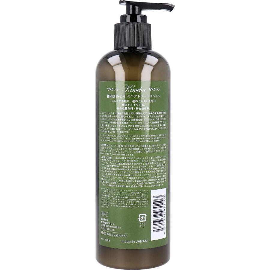 Kimeha キメハ きめとり ヘアトリートメント 300mL : 金太郎SHOP