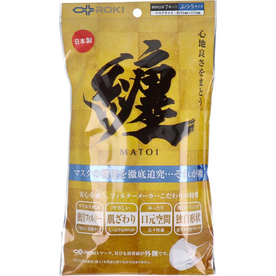ROKI 纏(MATOI) マスク 個別包装 ふつうサイズ 7枚入 : 金太郎SHOP